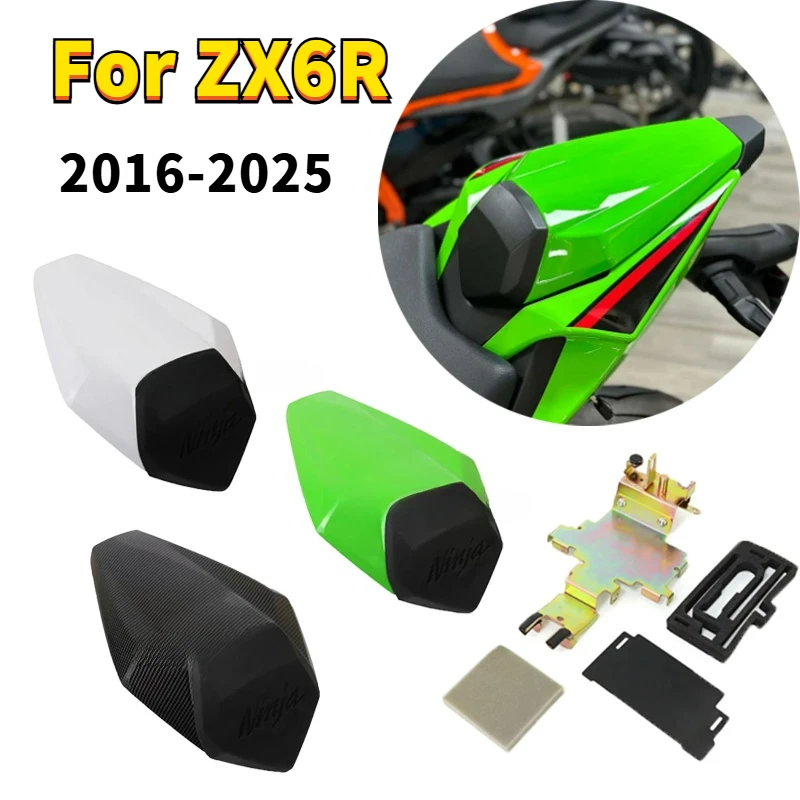 

Чехол на заднее сиденье мотоцикла Solo Cowl для Kawasaki Ninja ZX6R ZX-6R 636 2016 2017 2018 2019 2020 2021 2022 2023 2024