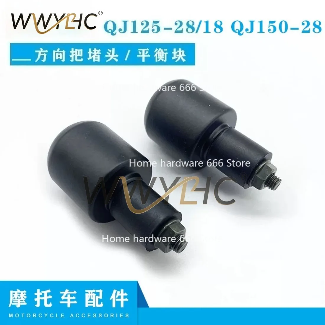 Motorcycle Accessories, Original QJ125-28/18 QJ150-28 Direction Plug, Balance Block