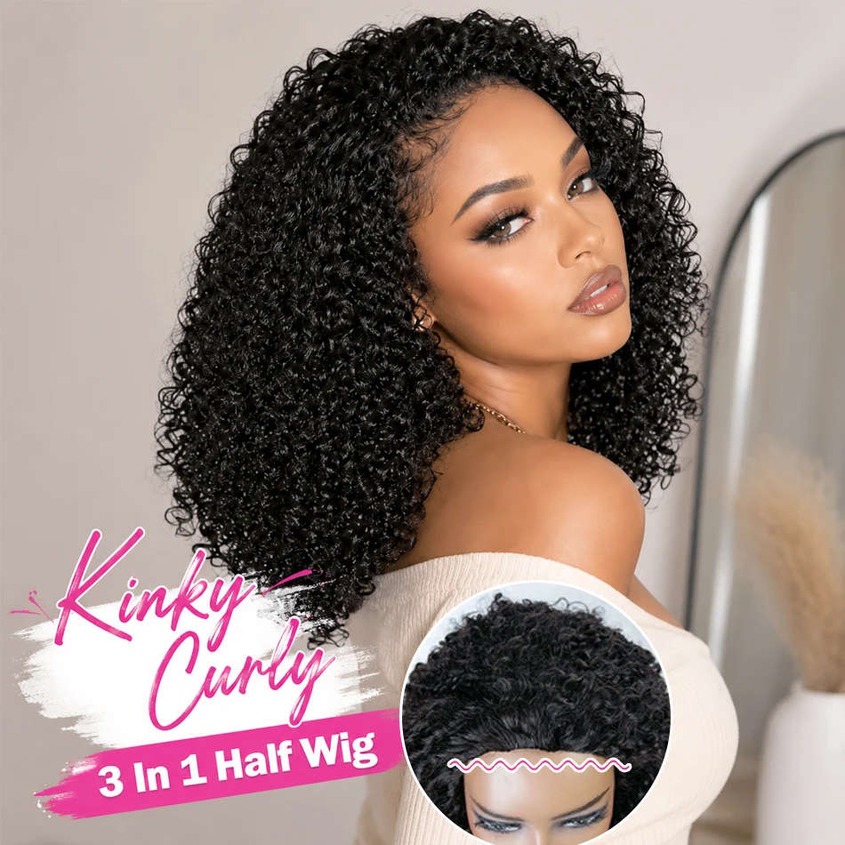 3 In 1 Half Wigs Human Hair Afro Kinky Curly Half Wig With Drawstring Kinky Curly Machine Wigs Human Hair Natural Hairline