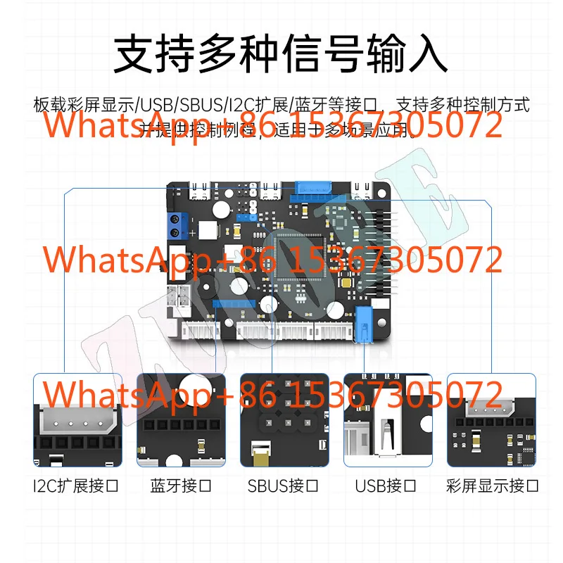 

ROS Robot Controller Motor Drive STM32 Expansion Board Four-wheel Drive Radar Intelligent Car Steering Gear Control Board