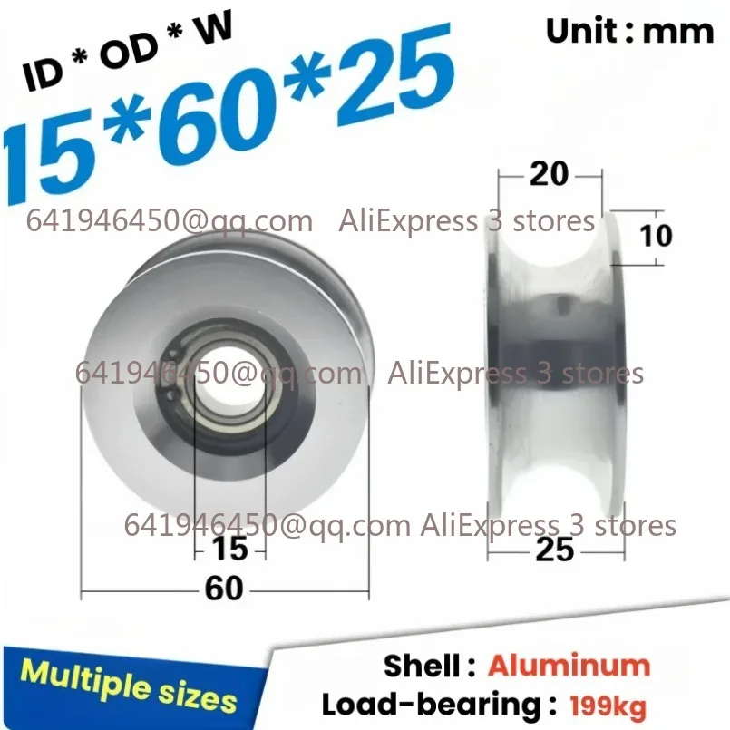 1Pc 10-12-15x60x25mm Haitian injection molding machine safety door U-groove roller metal aluminum r10 bearing pulley