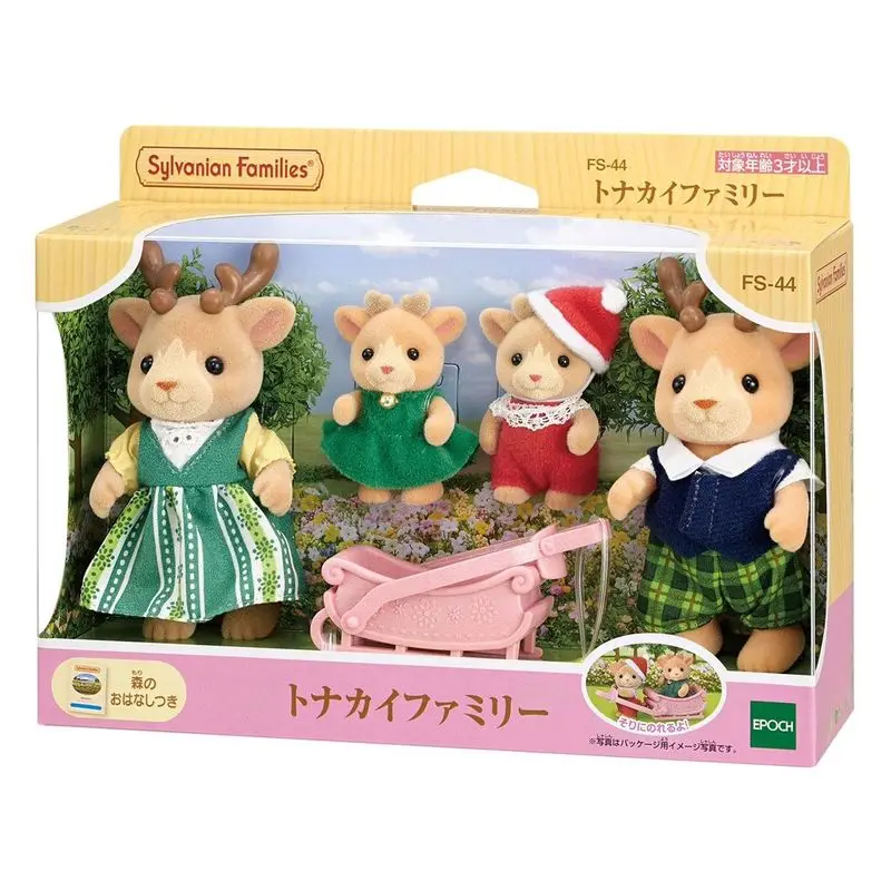 Sylvanian famílias originais animais família série brinquedos chaveiro cego aceessories figuras para meninos conjunto de cozinha crianças brinquedo presente da menina