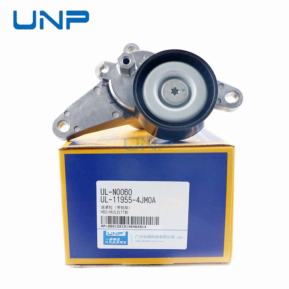 

119554JM0A Belt Tensioner Pulley for NISSAN Navara Forntier NP300 Terra QR25DE 2.5L 2014-2020, 11955-4JM0A