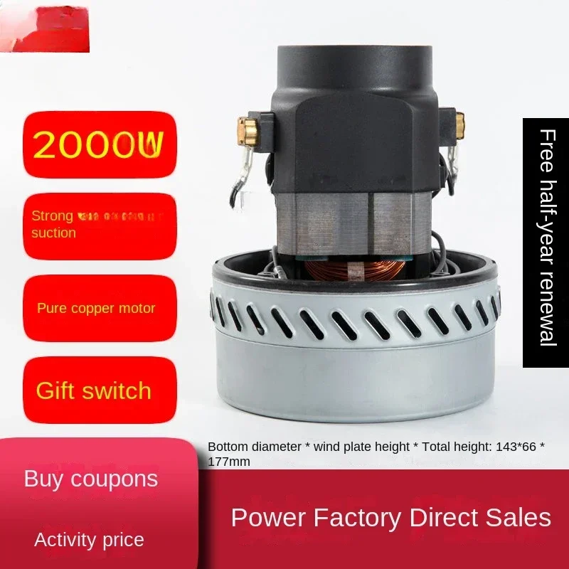 Bf502 Vacuum Cleaner Water Suction Machine Accessories 2000W Motor Motor HLX-GS-A30-1 Bf822