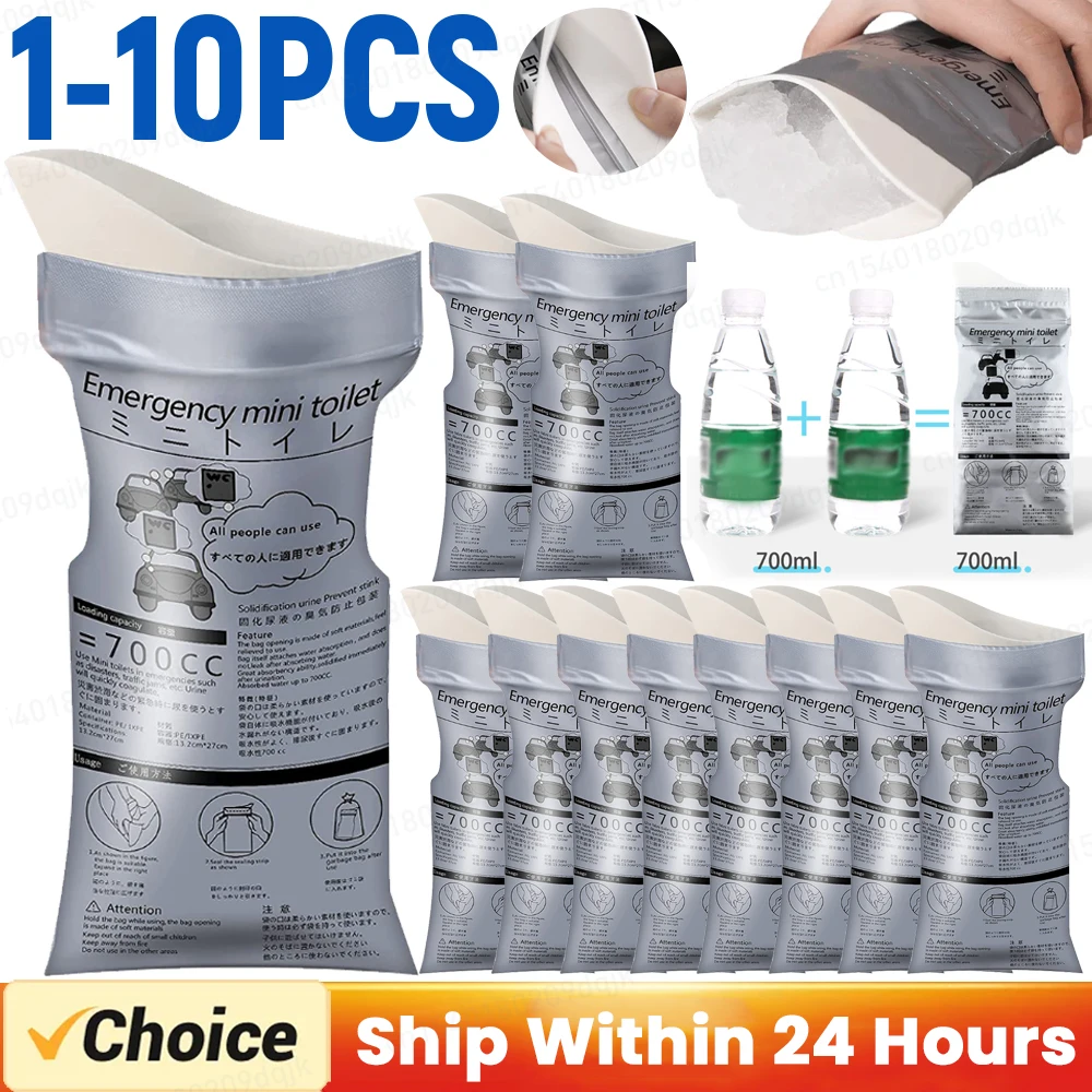 

1-10 шт., одноразовые дорожные пакеты для мочи, 600 мл