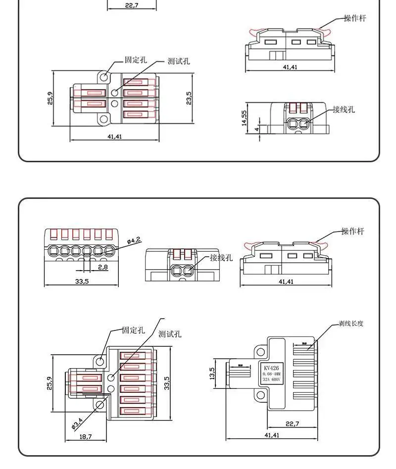 5 Stück Schnellverbinder für Kabel, Press-Typ, Beleuchtungsanschluss, 2 Eingänge, 4/6 Ausgänge, drei, 3, sechs, 6/9 – Detail 7