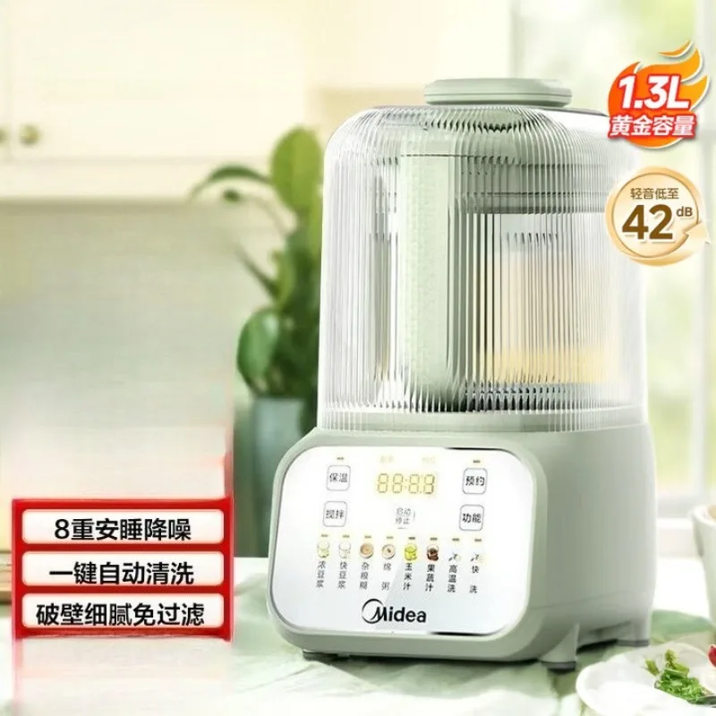 Midea Wall Breaker Noise Reduction Large Capacity Soybean Milk Machine Full Automatic Multifunctional Cooking Juicer
