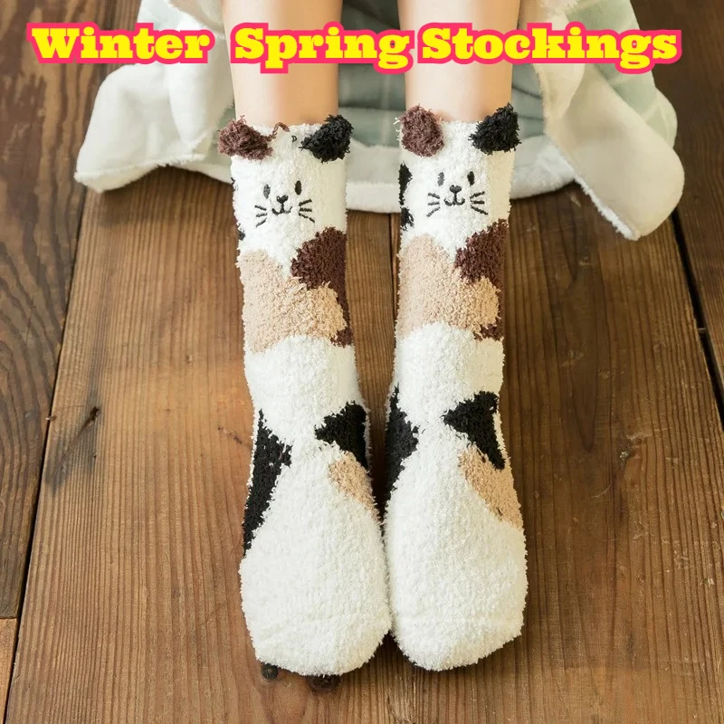 : Funktionelle Socken