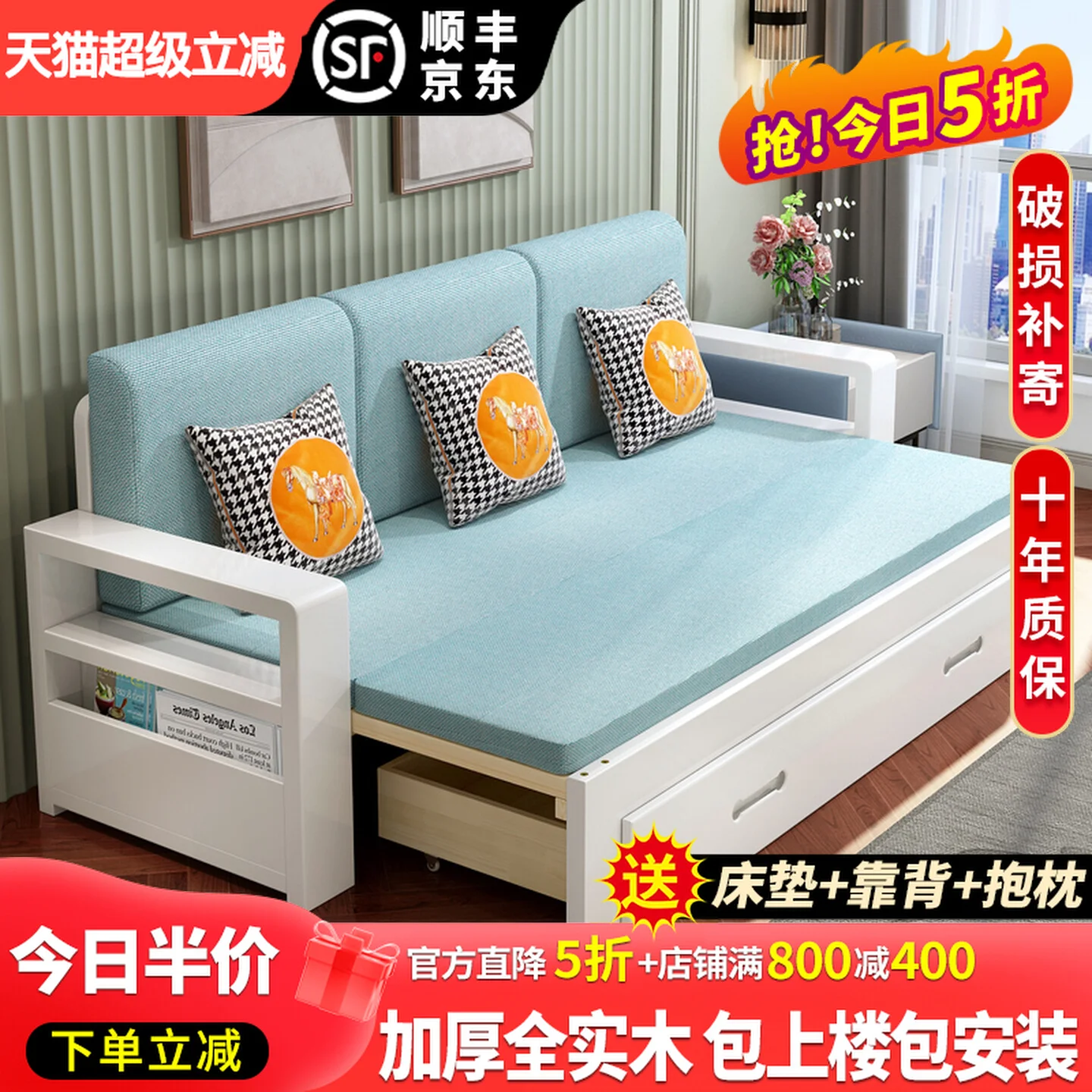

Simple solid wood sofa bed, dual-purpose small apartment, multifunctional folding sliding and sliding bed, nap bed for sleeping