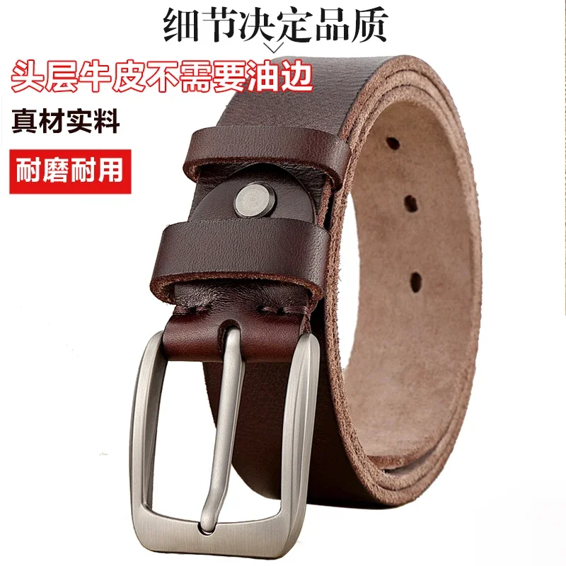 Belt Men's leather first layer cowhide needle buckle Middle-aged and young simple casual belt Vintage trendy belt Handmade