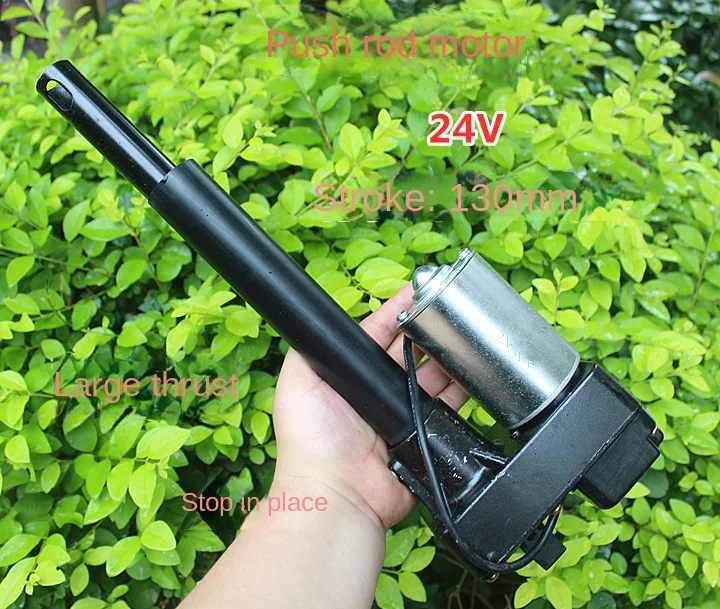 Dc24v High Power Push Rod Motor 80W Stroke 130mm Massage Couch Lift Motor