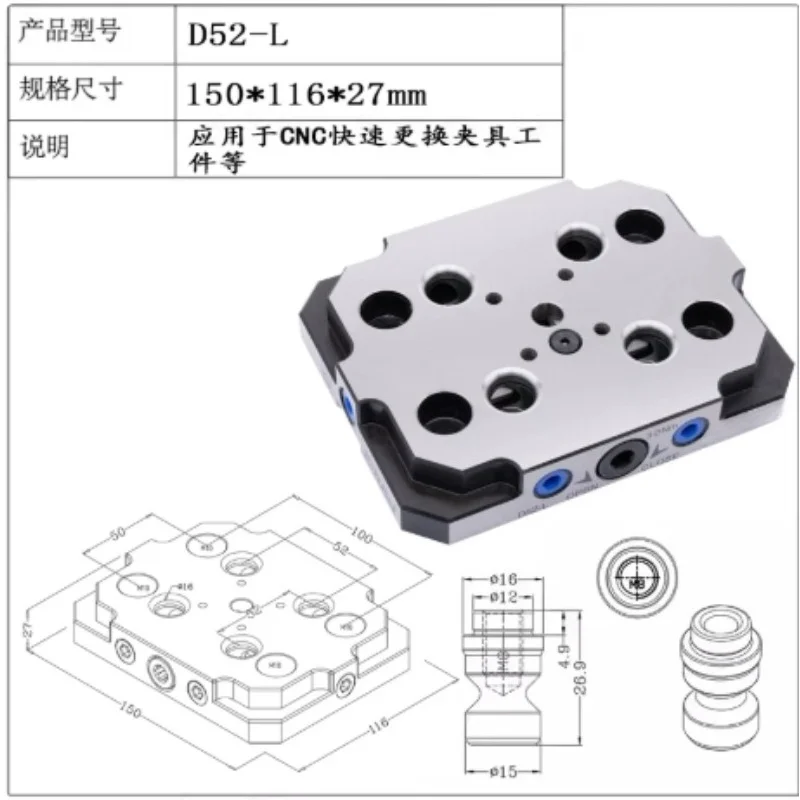 For CNC 4‑Axis 5‑Axis Quick‑Change Self‑Centering Vise Zero‑Point Clamping Jaws 52mm Pitch 4 Pull Studs