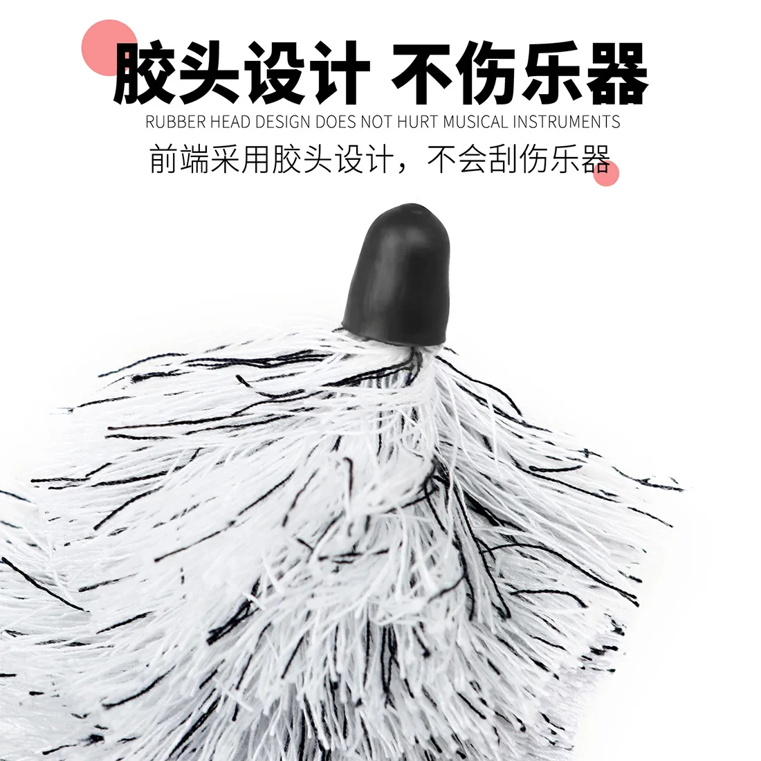 Alto Saxophone Cleaning Swab Absorbent Brush Flexible Rod for Inner Bore & Neck Maintenance Tool