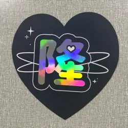 Heart Shaped Reflect Light K-pop Towel Slogan Banner Customization Printed On Both Sides