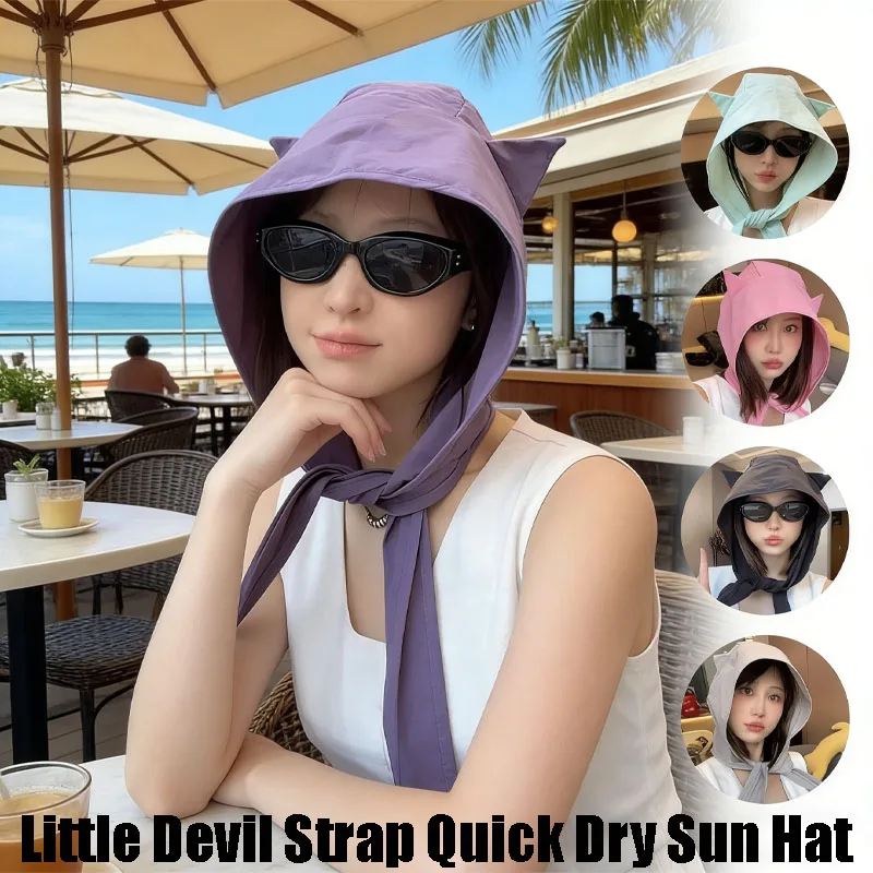 Little Devil Horn Headscarf Quick-drying Solid Color Strap H