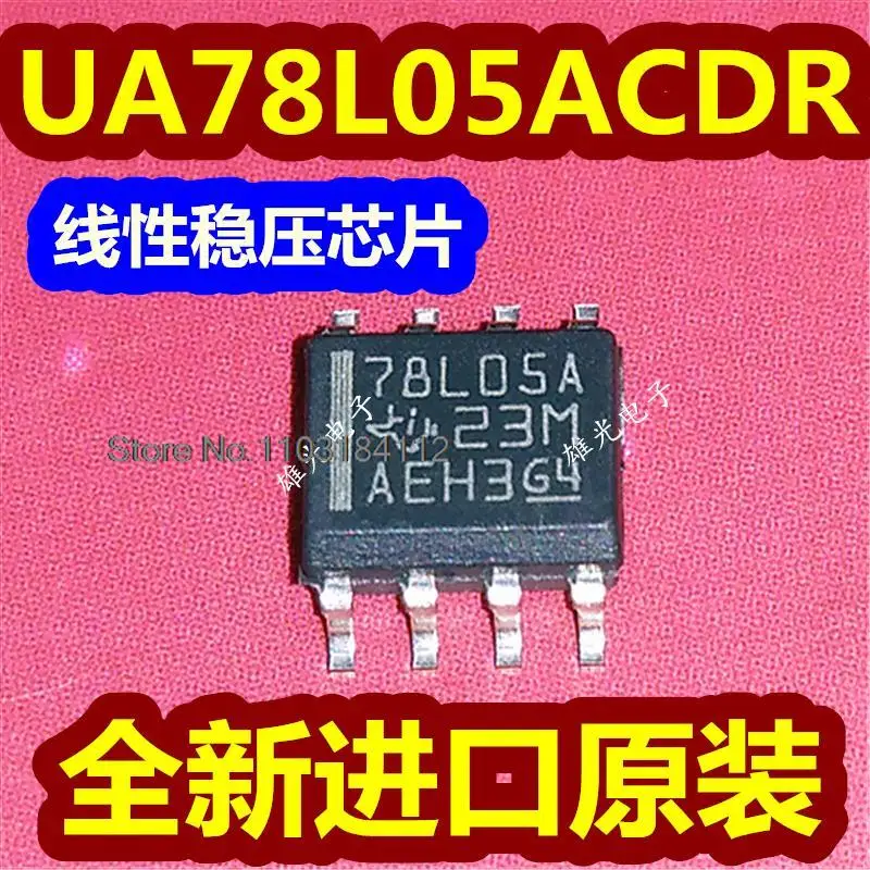 

20PCS/LOT UA78L05ACDR 78L05A SOP8