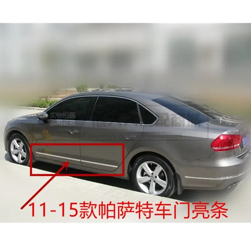 

For Volkswagen Passat B7 2011-2017 Automobile modeling ABS body side moldings side door decoration Car Accessories