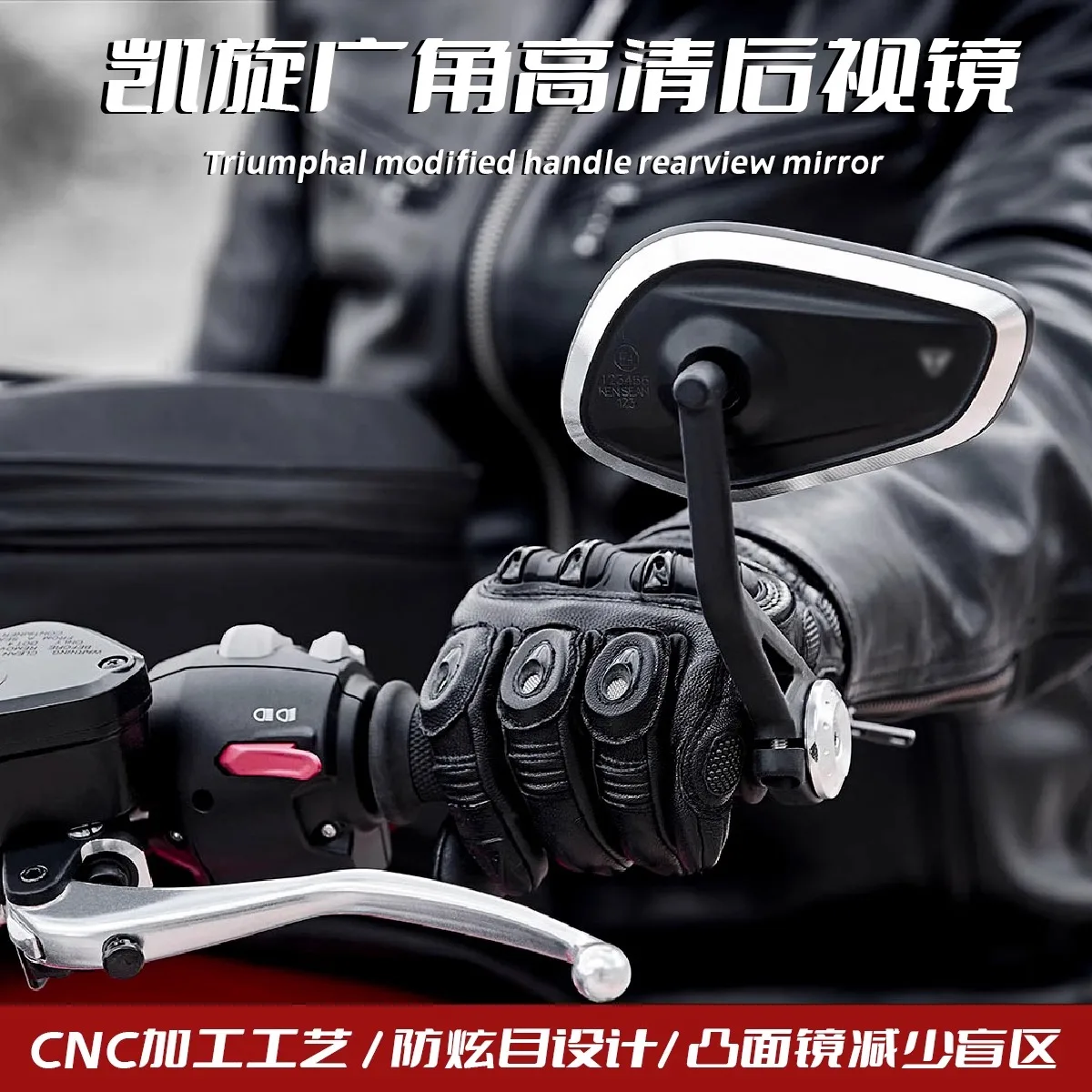 

Motorcycle Handlebar Rearview Bar End Mirror For Rocket 3 Street Triple S 765 765RS 765R Trident 660 Speed Triple 1200RS 1200RR
