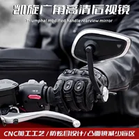 Espejo retrovisor para manillar de motocicleta, para Rocket 3 Street Triple S 765 765RS 765R Trident 660 Speed Triple 1200RS 1200RR