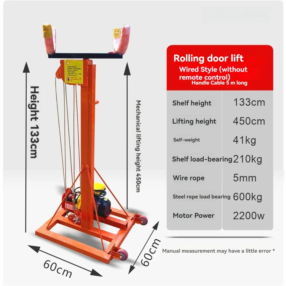 Electric Lift for Rolling Shutter Doors / Small Portable 220V Lift for Overhead Rolling Doors