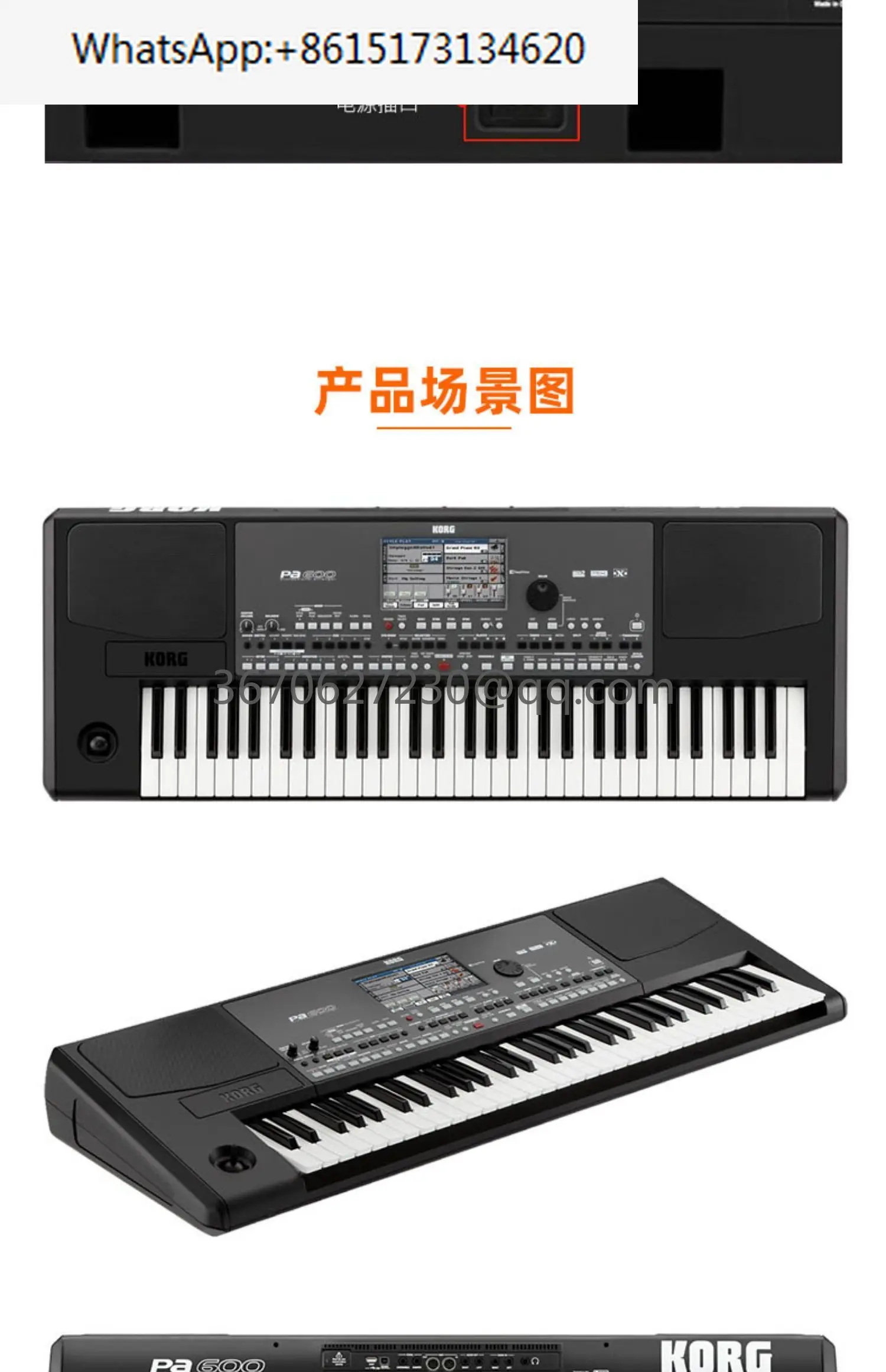 NEW KORG PA 600 PA600 Key Keyboard PA 600 Professional Arranger Piano