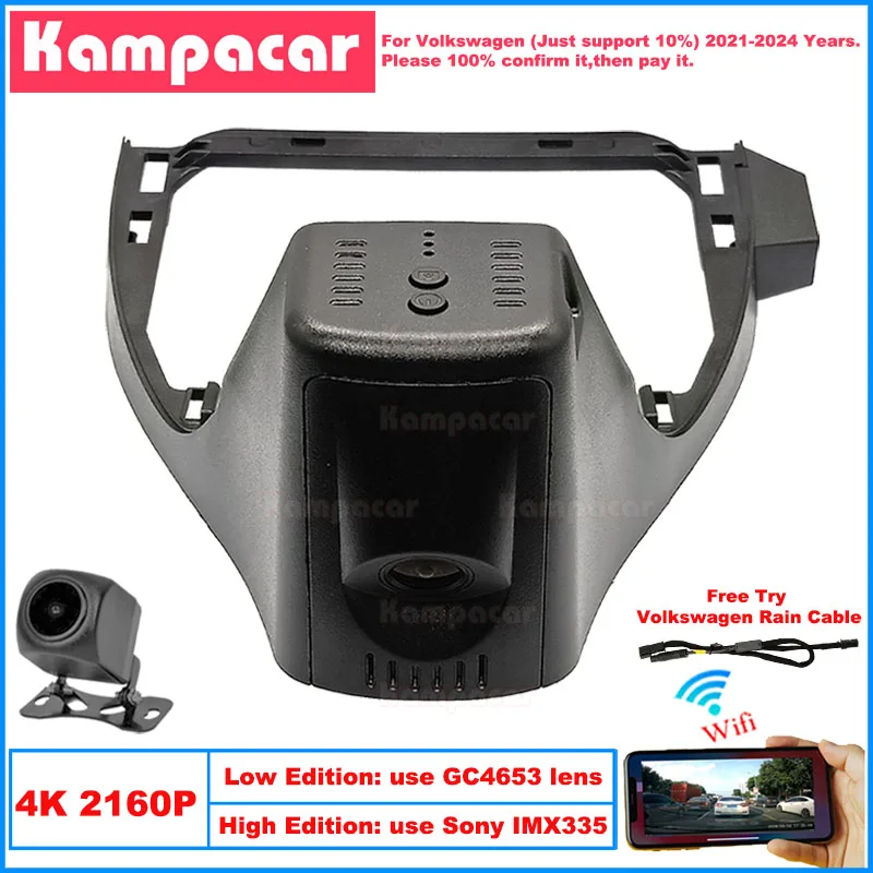 Kampacar VW35-4K 2160P Wifi DashCam Dash Cam Car Dvr For Volkswagen 199mm VW ID.6 ID6 ID.4 ID4 ID4X 2021-2024 10% Cars Camera