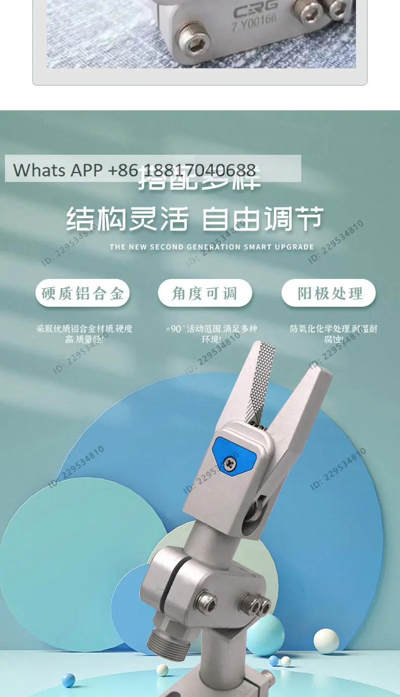 1PC SEA/H Manipulator Heavy Duty Bending Joint Angle Adjustable Connection Fixing Bracket Fixture Accessories CRG