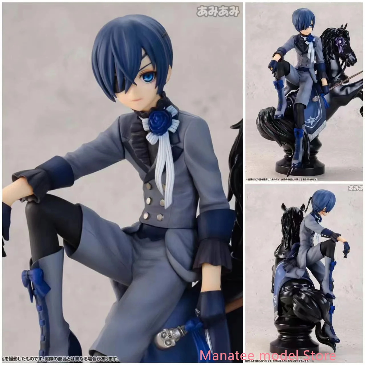 100% Original:Black Butler Season 3: The Circus of Lord Charles Phantom Highway PVC Action Figure Anime Figure Model Toys Figure