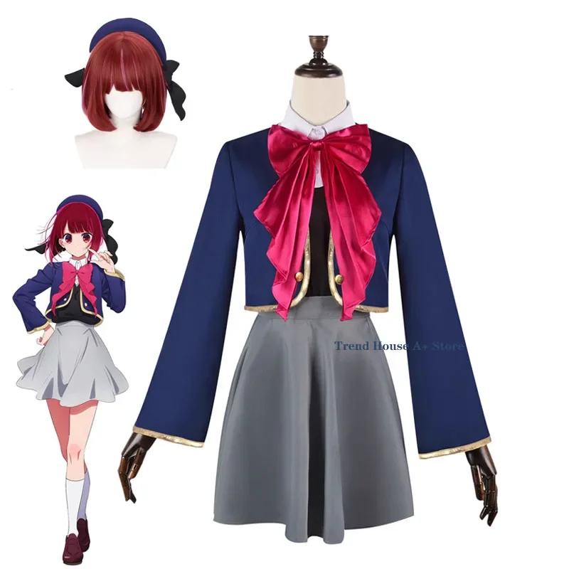 Anime Oshi No Ko Cosplay Ai Hoshino Ruby Akuamarin Ruby Arima Kana Cosplay Costume Girls School Jk Uniform Lolita Dress Wig Suit