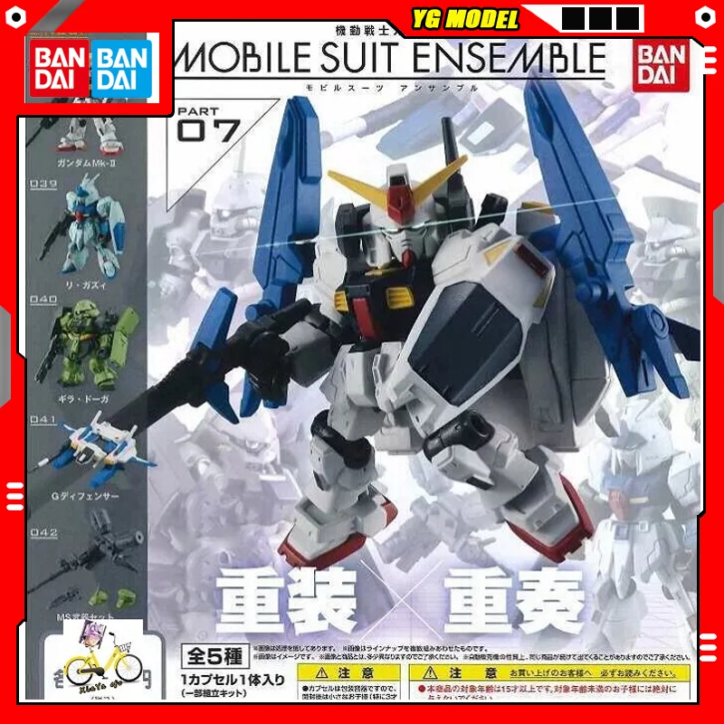 Bandai GUNDAM Action Figure Assembly Model Re-GZ Gundam Mark- Gashapon Ball Q-version Doll MOBILE SUIT ENSEMBLE 07 Original