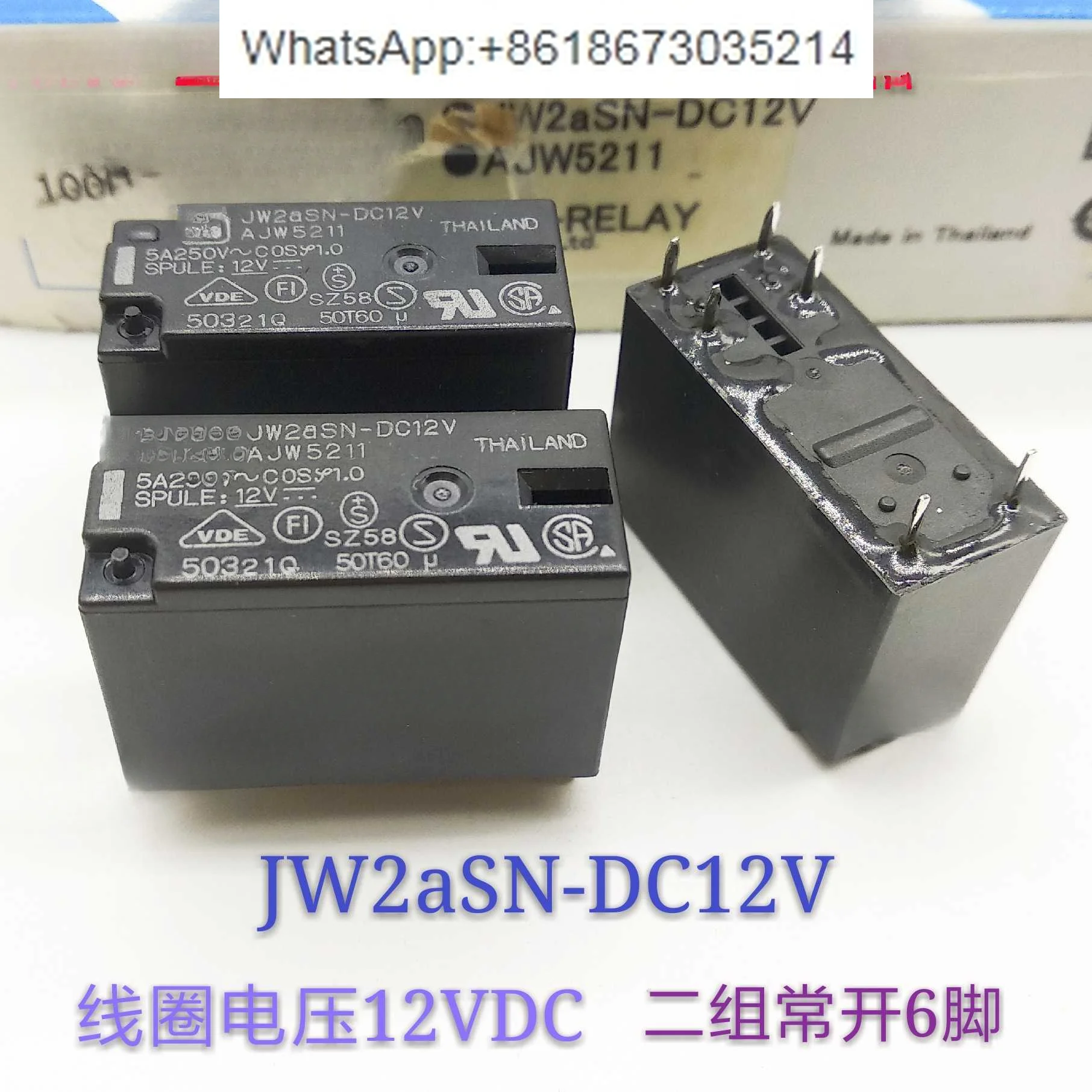 

10 PCS JW2aSN-DC12V relay 5A two groups normally open 6 pins