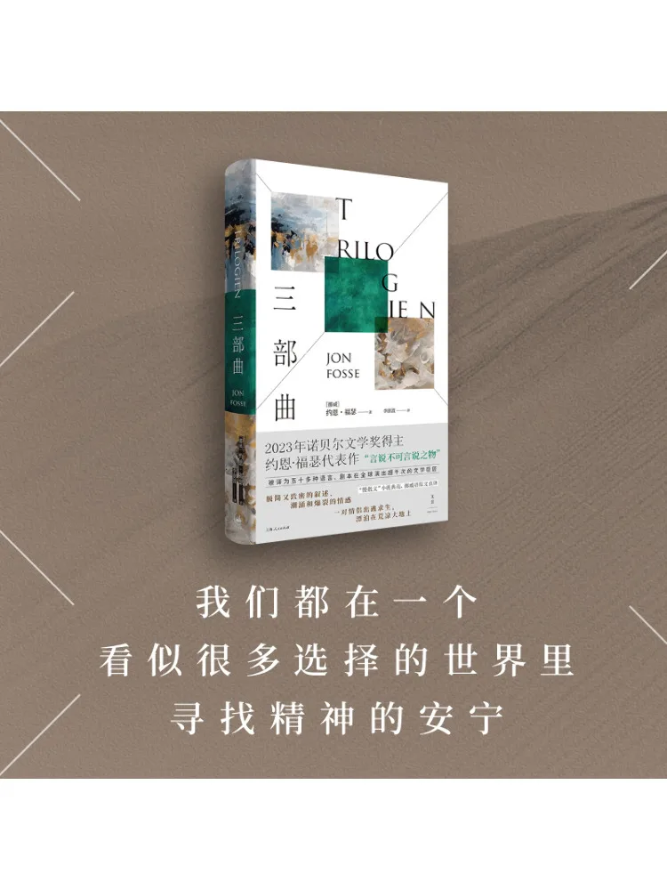 كتاب وينشير ثلاثية #3