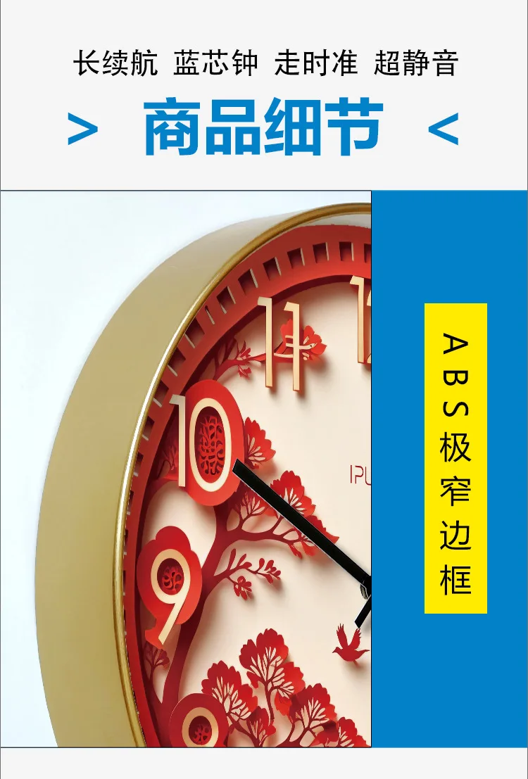 2025 جديد 10/12/14 بوصة النمط الصيني ورقة قطع اللوحة ساعة حائط غرفة المعيشة الإبداعية بسيطة صامتة موضة ساعة كوارتز ساعة