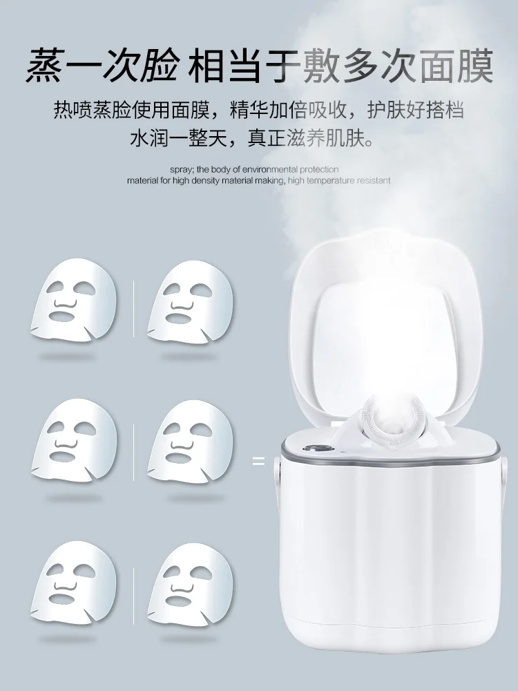 Golden rice face steamer cold and hot double spray open pore face face hydration artifact sprayer steam beauty face steamer