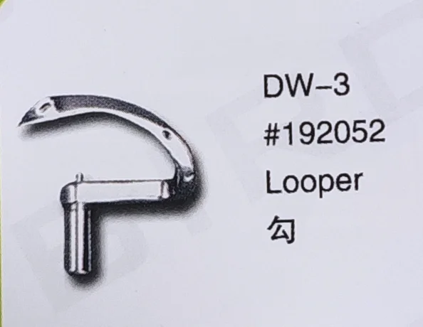 

（10PCS）Looper 192052 for PEGASUS DW-3 Sewing Machine Parts