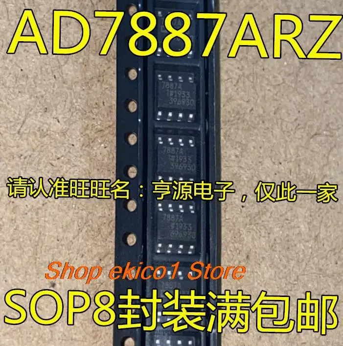 

10pieces Original stock AD7887 AD7887AR AD7887ARZ 7887A SOP-8