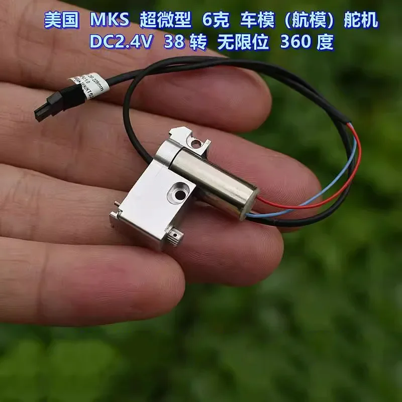 MKS Full Metal Gearbox Gear Motor DC 2V-3.7V 3V 49RPM Slow Speed 716 Coreless Motor CNC Aluminum Alloy 6g Car Boat Servo Engine