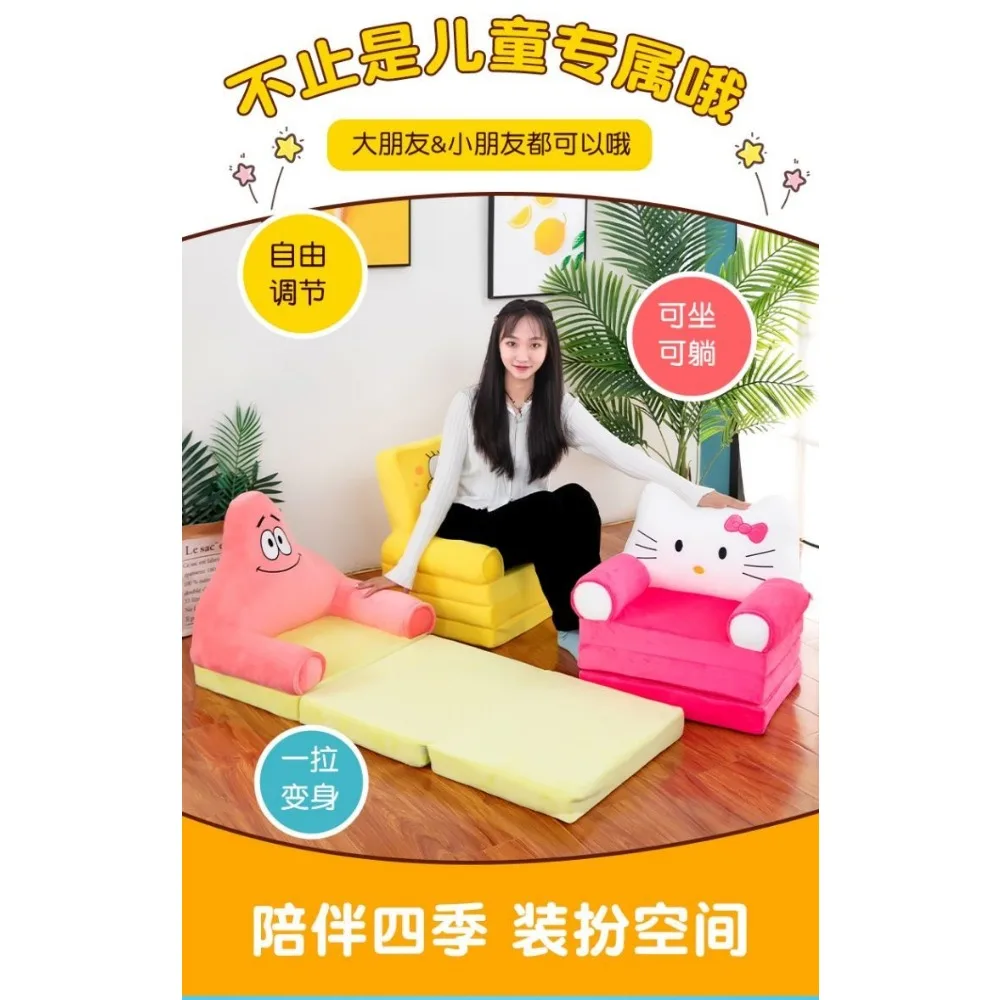 Kawaii سبونجبوب باتريك ستار مسند الظهر ثلاثة طبقة للطي غرفة نوم كسول الكذب لطيف أريكة تتحول لسرير الكرتون فطيرة ستار مقعد للأطفال هدية #5