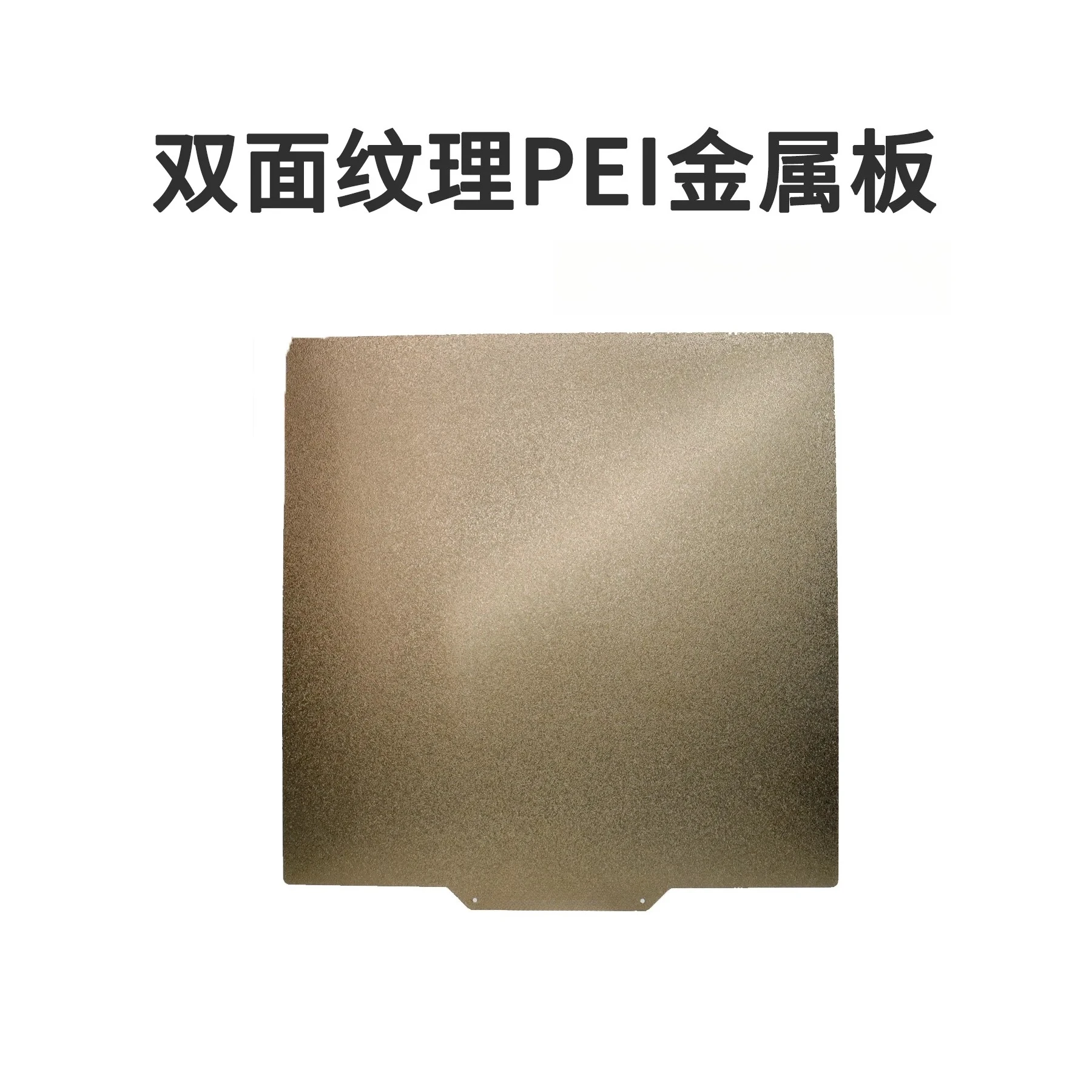 3D Printer Texture Duplex Printed Panel Magnetic Matte