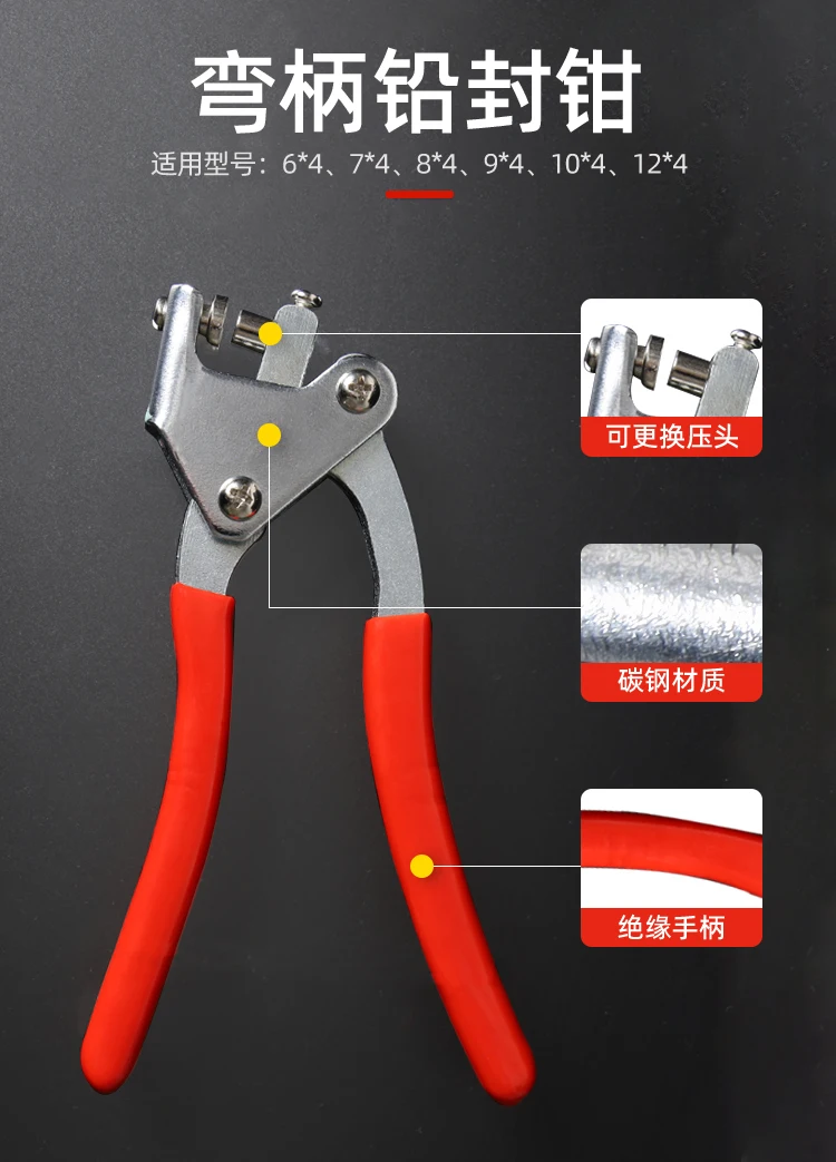 Customized Lead Sea…