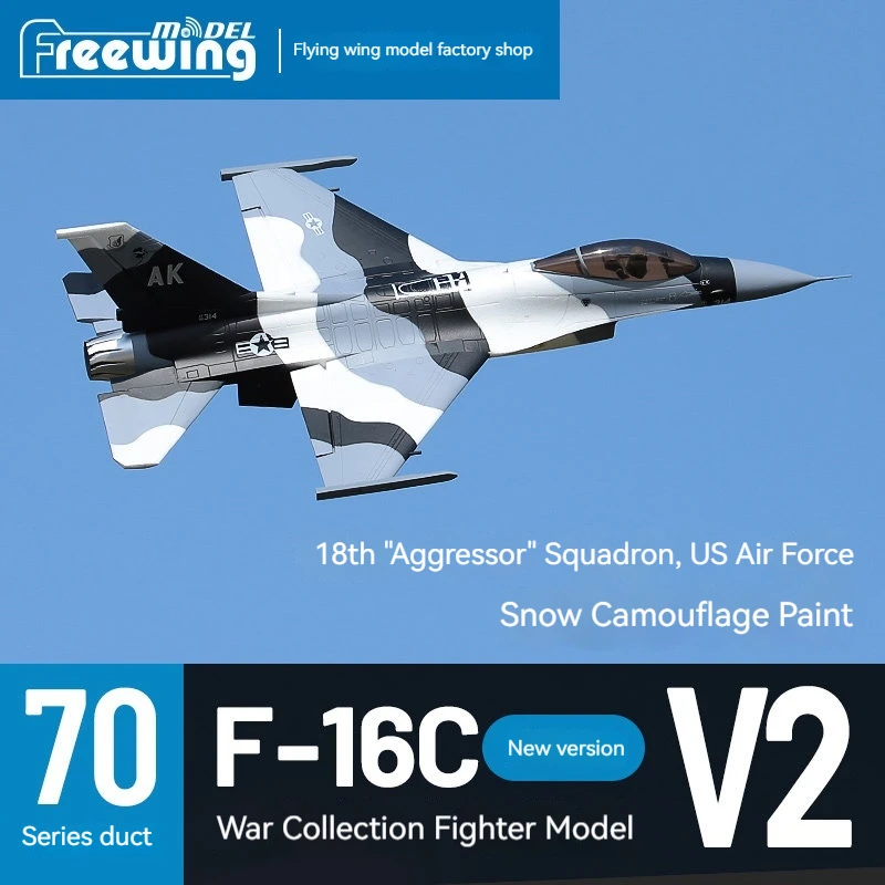 Freewing Rc Model Airplane 70mm Ducted Fan F 16 Fighting Falcon V2 Scale Simulation High Power Inrunner Brushless Motor