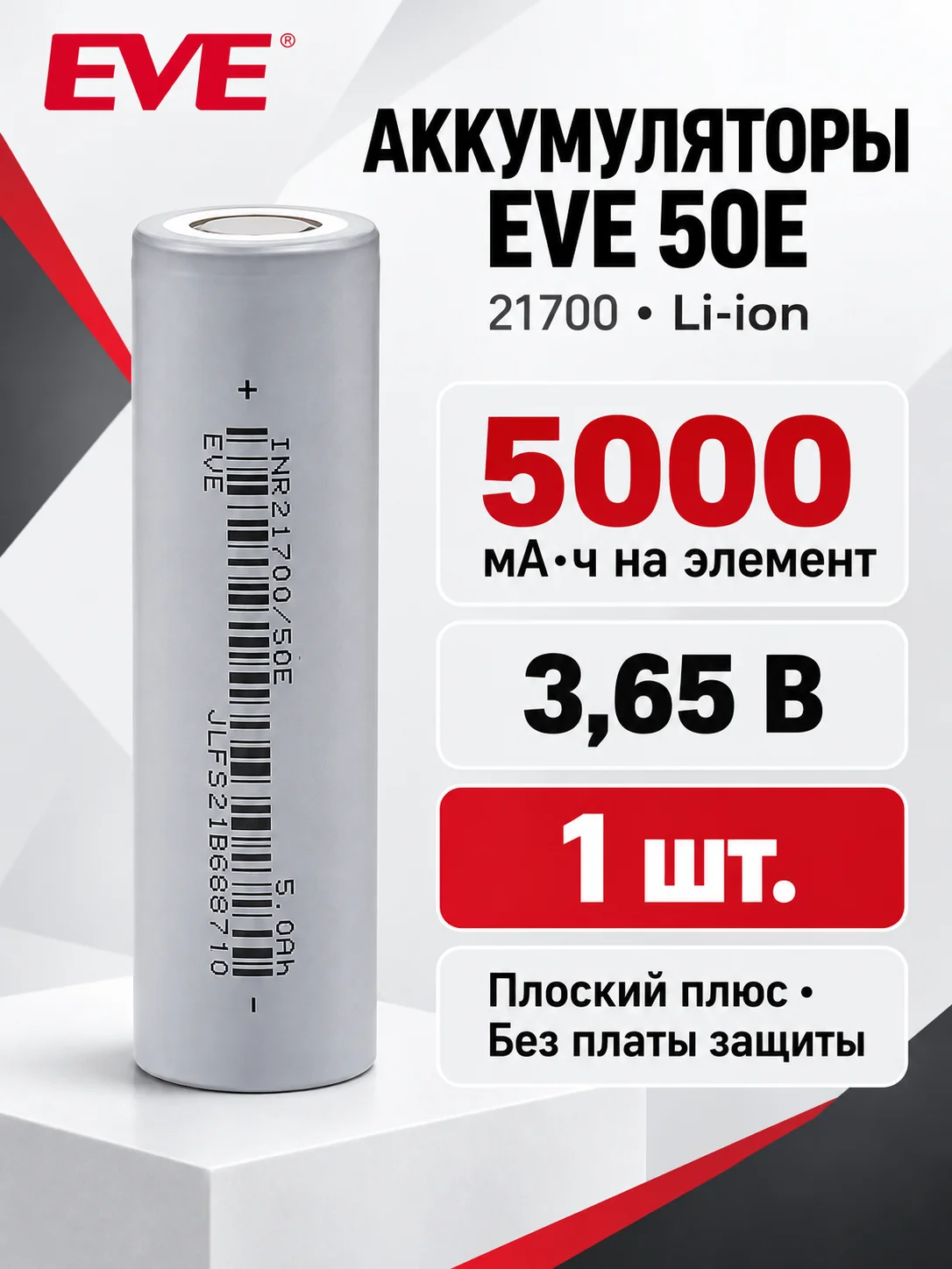 7.4V 3000mAh Rechargeable Battery for Heated Gloves Vests Socks, DC35135 Connector, Winter Outdoor Skiing Cycling