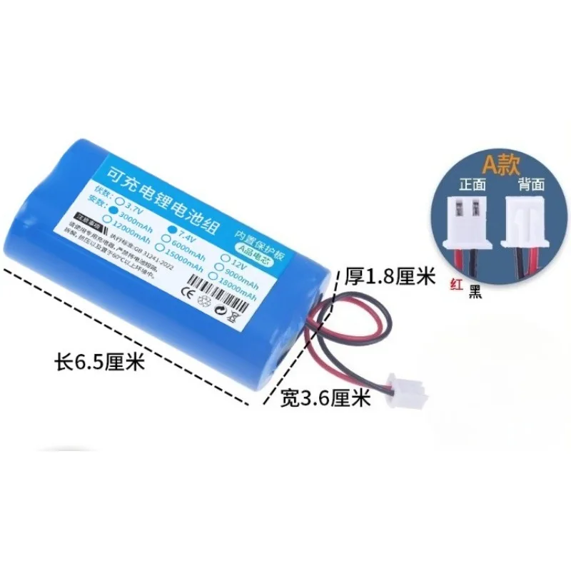 3.7 فولت 7.4 فولت 12 فولت 18650 3000 مللي أمبير-9000 مللي أمبير مع أسلاك بطارية ليثيوم أيون قابلة للشحن لمكبر صوت بخاصية البلوتوث المصابيح الأمامية الشمسية