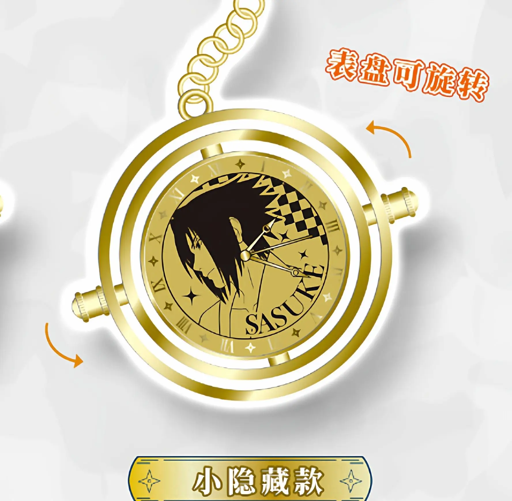 Naruto Shippuden Nindo Watch 2nd Series Blind Box — product detail