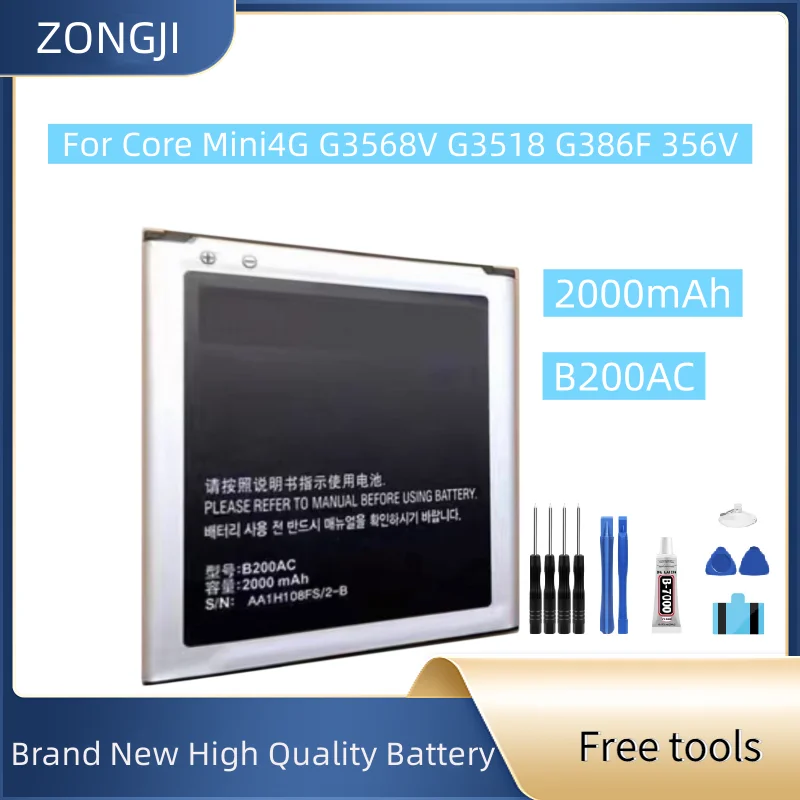 

New Battery B200AC 2000mAh For Core Mini4G G3568V G3518 G386F 356V Mobile Phone Battery + Free Tools