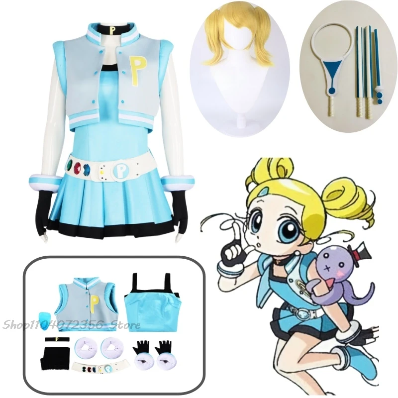 The Powerpuff Girls Costume Adult Woman Bubbles Wig Cane Props Cosplay Anime Halloween Costumes Adults Women