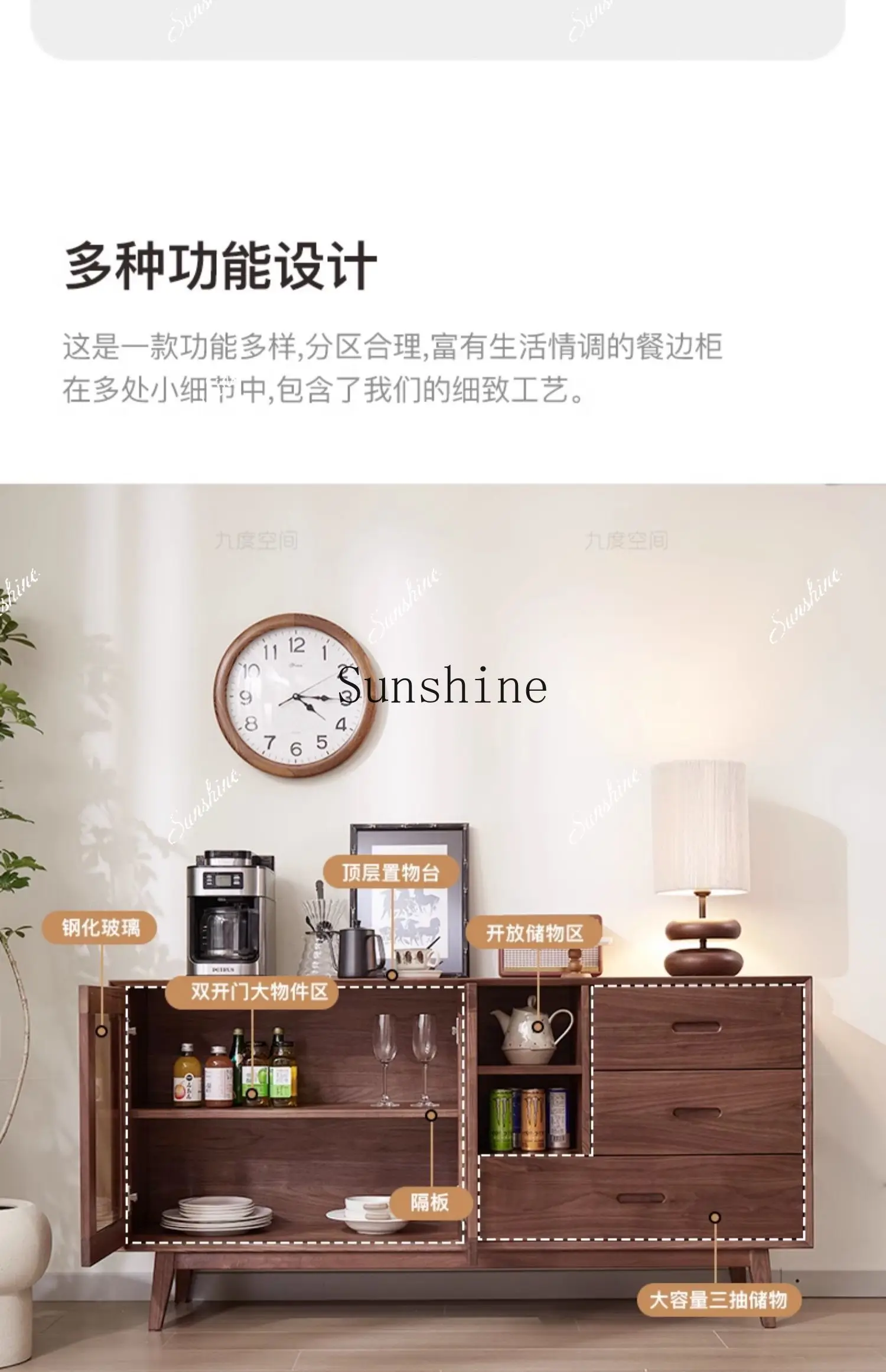 North American black walnut storage cabinet restaurant multi-functional layered integrated wine cabinet  FT