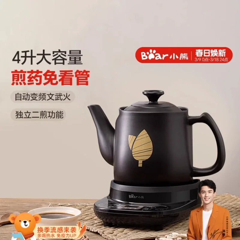 Padella elettrica automatica 220V per medicina cinese Orso Pentola per medicina a base di erbe Pentola per erbe in ceramica per uso domestico per la decotto