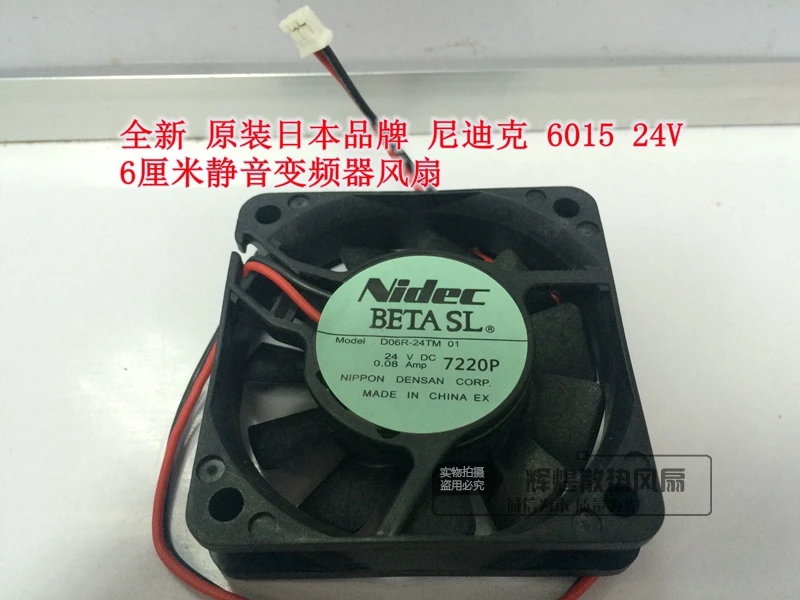 JFG For NIDEC D06R-24TM 6015 24V 0.08A 6CM Silence Frequency Converter Cooling Fan