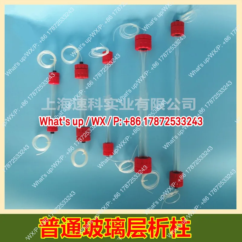 Low pressure ordinary chromatography column liquid chromatography in glass